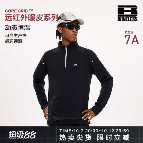 BONELESS恒温暖皮7A抗菌合身半拉链长袖T恤户外徒步运动套头上衣
