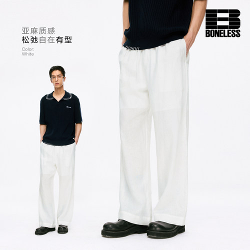 BONELESS基础版型休闲长裤抽绳宽松亚麻直筒阔腿裤白色秋季裤子