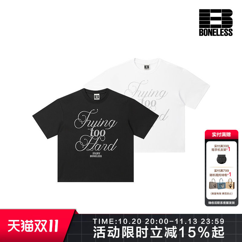 BONELESS吸湿速干闪粉印花圆领凉爽T恤透气亲肤宽松百搭短袖上衣