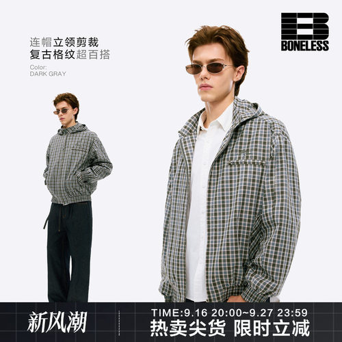 BONELESS可拆卸帽子两穿薄夹克撞色格纹亲肤透气复古时尚帽衫外套