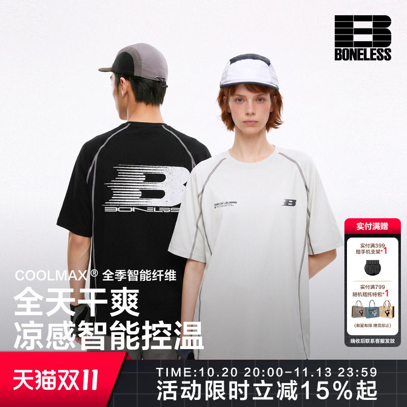 【商场同款】BONELESS COOLMAX凉感撞色哈苏线短袖T恤速干上衣