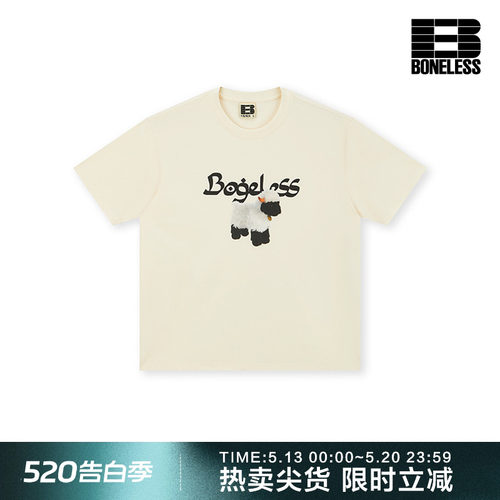 【商场同款】BONELESS羊羔印花T恤夏季新款宽松趣味百搭情侣短袖