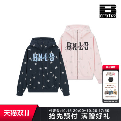 BONELESS闪粉星星印花卫衣外套廓形显瘦时尚街头百搭连帽开衫上衣