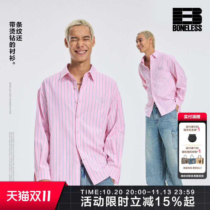【商场同款】BONELESS烫钻条纹长袖衬衫翻领撞色宽松情侣衬衣潮