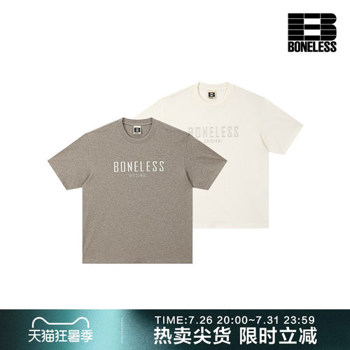 BONELESS高周波品牌立体字母印花短袖重磅纯棉宽松圆领T恤上衣