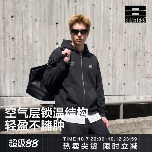 【商场同款】BONELESS空气层牙刷绣拉链卫衣宽松百搭连帽外套潮