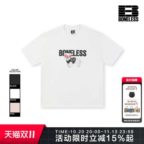 【萌宠系列】西高地小狗印花短袖