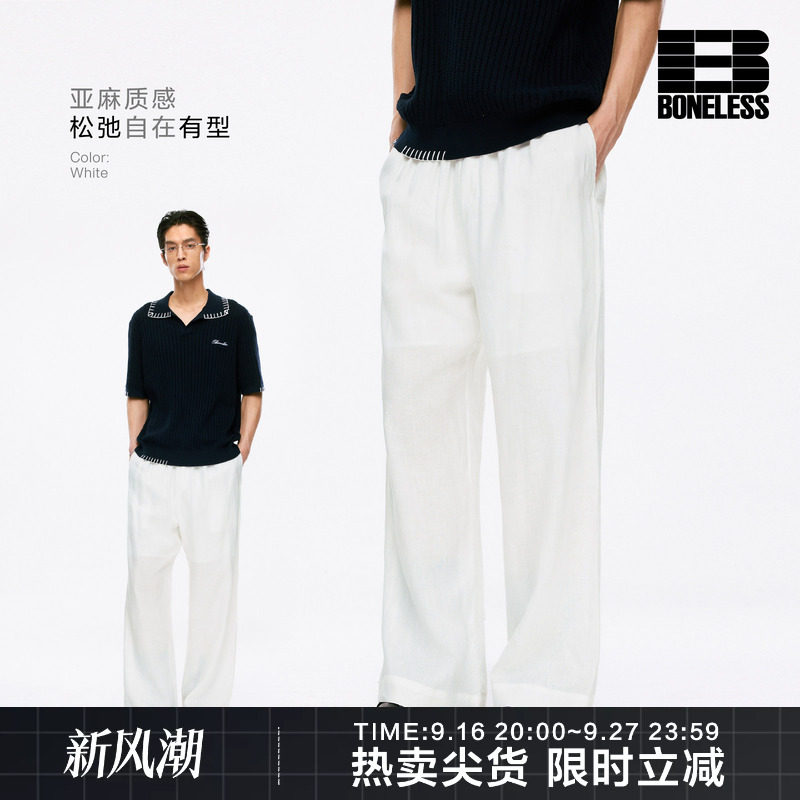 BONELESS基础版型休闲长裤抽绳宽松亚麻直筒阔腿裤白色秋季裤子图片