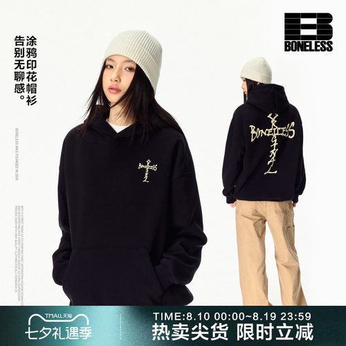 BONELESS十字涂鸦logo印花帽衫秋冬新款宽松休闲百搭情侣连帽卫衣