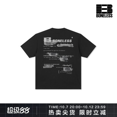 【商场同款】BONELESS排版印花软糯亲肤透气吸汗抗皱圆领短袖T恤