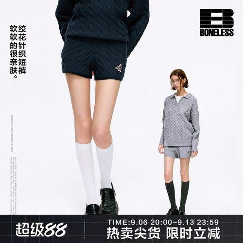 BONELESS绞花小狗刺绣软糯亲肤针织短裤宽松百搭显瘦休闲打底裤