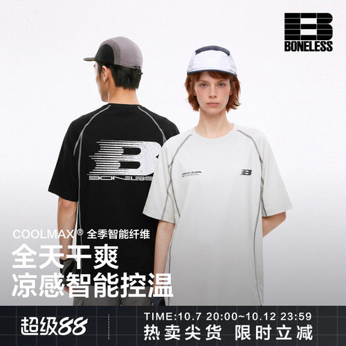 【商场同款】BONELESS COOLMAX凉感撞色哈苏线短袖T恤速干上衣