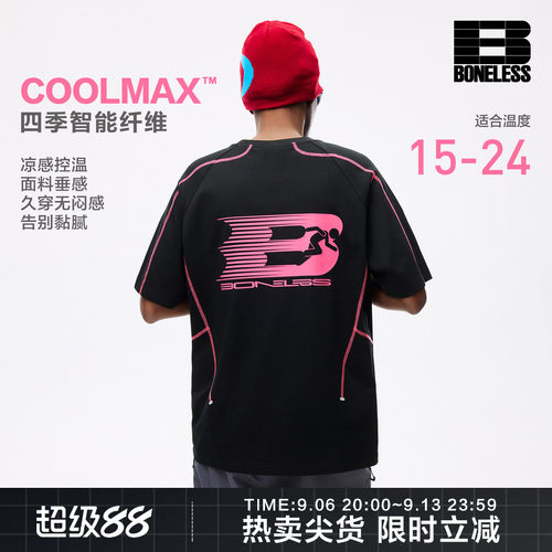 BONELESSCOOLMAX哈苏线分割宽松短袖T恤夏季运动休闲情侣体恤
