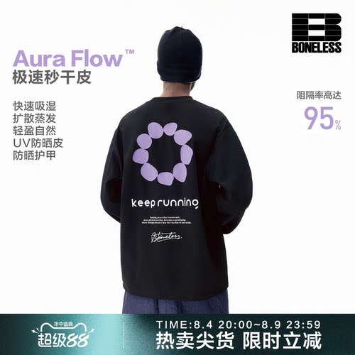 BONELESS索罗娜速干7A抗菌防晒哈苏线印花圆领运动户外长袖T恤