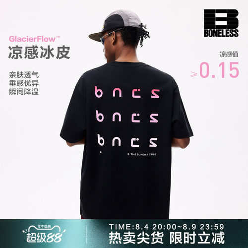 BONELESS凉感渐变印花短袖T恤夏季宽松重磅运动休闲情侣装上衣