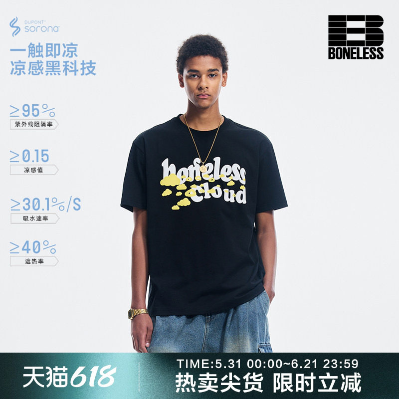 BONELESS云朵发泡印花短袖T恤索罗娜凉感速干圆领体恤趣味夏季tee