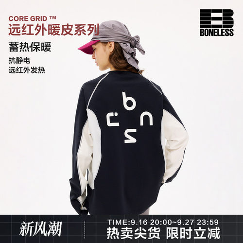 BONELESS保暖发热抗静电休闲拼接哈苏线长袖圆领卫衣美式复古上衣