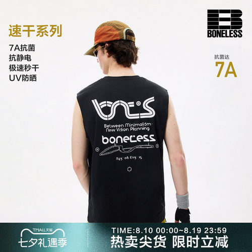 BONELESS吸湿速干7A抗菌无缝压胶印花抗静电美式街头宽松运动背心