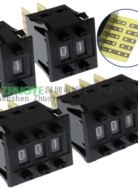 编码数字开关8421C拨码0-9 拨盘 5个触点 1/2/3/4位带挡板 黑色