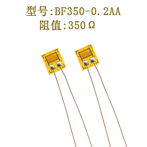 ZHUOYE2*1MM小尺寸应变片