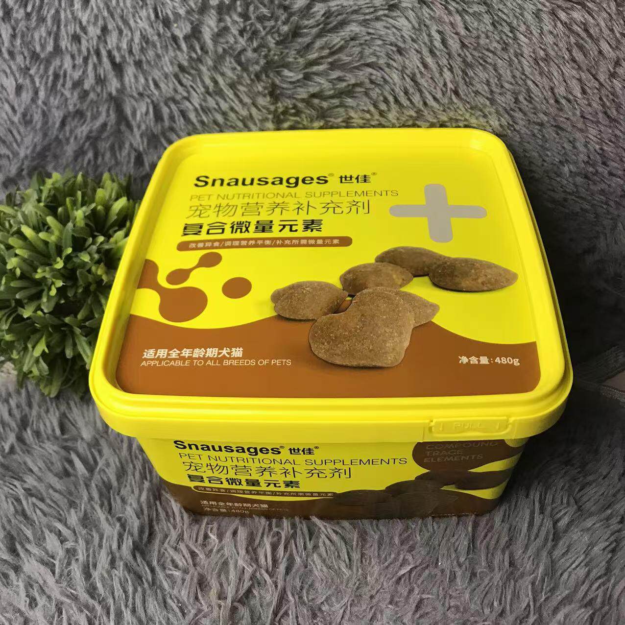 美毛补钙复合微量元素