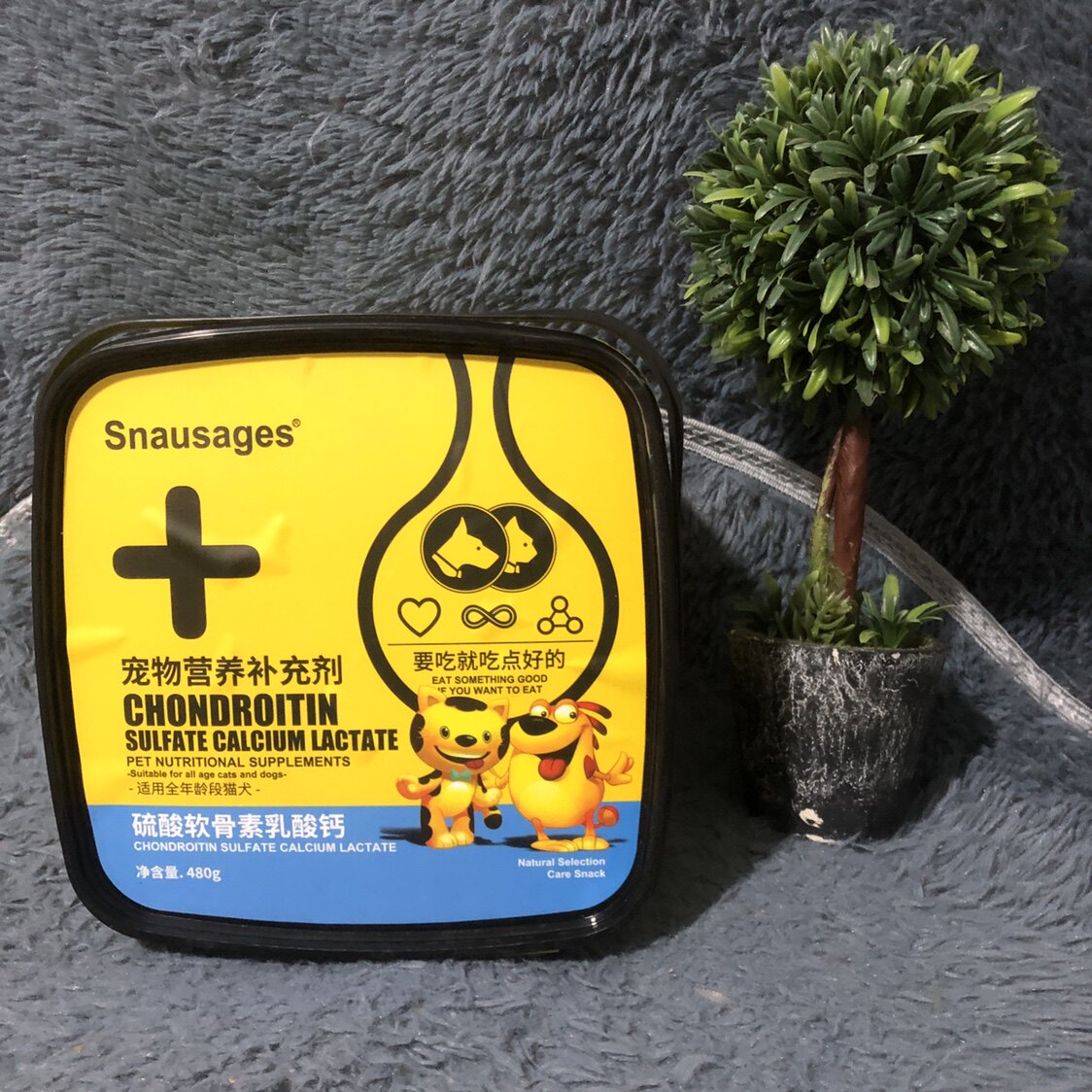 世佳狗狗猫猫硫酸骨素乳酸钙泰迪金毛幼犬怀孕母犬通用营养补充剂