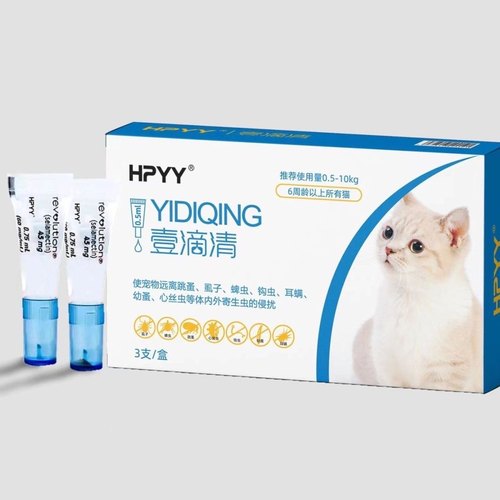 辉鹏壹滴清幼猫孕猫驱虫滴剂跳蚤蜱虫钩虫心丝虫驱体内外寄生虫