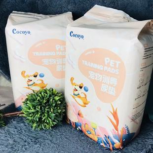 Cocoyo狗狗尿片猫咪尿垫加厚除臭吸水尿不湿垫宠物尿垫隔尿垫L码