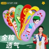 垫新款 十字绣弘简艺花边十字绣鞋 垫男女款 鞋 十字绣鞋 垫手工自己绣