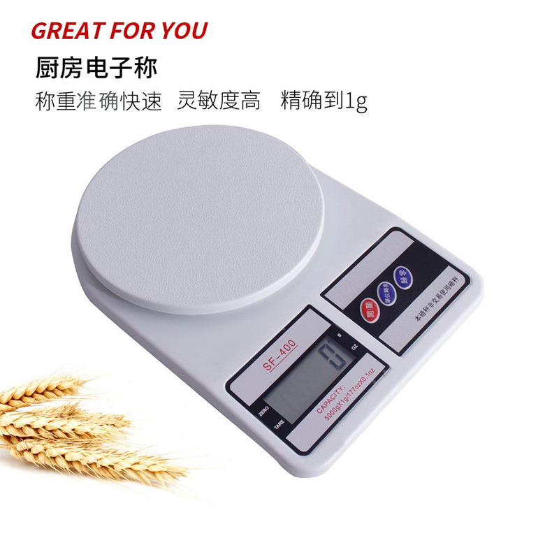 小型精准电子秤烘焙5公斤/1g克重称厨房食物食材家用电子称SF-400