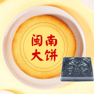 闽南黄金大月饼包装盒子透明圆形大饼500g一斤胖东来同款