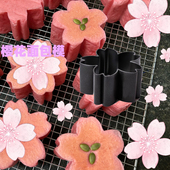 樱花面包模具慕斯圈不粘烘焙模具家用铝合金卡通