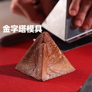 歌瑞特金字塔丹麦不粘可颂面包模具烘焙家用创意吐司盒立体山形