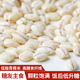 藏地金稞青稞米西藏五谷杂粮粗粮旗舰店大麦米仁脱皮青稞香米500g