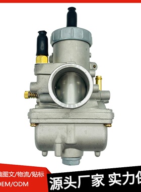 PZ32J VM30 VM32化油器适用橡果国际高效重型运行4冲程发动机现货