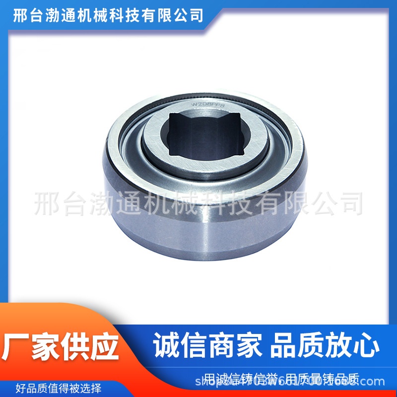 厂家供应圆盘耙W209PPB5球形外圈方孔系列农机轴承 高耐磨 高精度