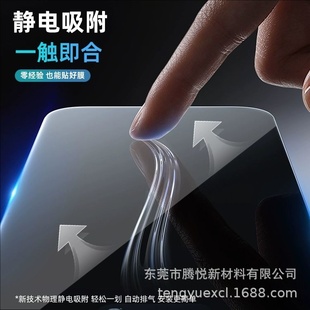 适用猛士917 M800仪表导航高清防爆防反光钢化膜中控内饰贴膜保护