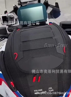 摩托车改装配件适用于宝马R1300GS Adventure 2024- 油箱包收纳包