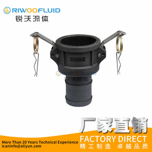 管接头 厂家供应PP塑料快速接头DN50金属软管塑料接头塑料水带快装