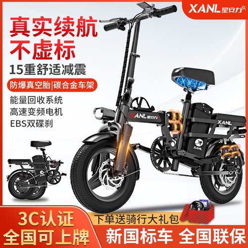 【99新处理库存】电动车48双减震工厂跨境携锂电池可提出充电