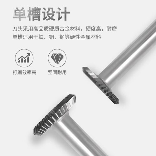 曼沙锐硬质合金旋转锉钨钢磨头金属刚铣刀双面斜齿T型Y1602M06mm