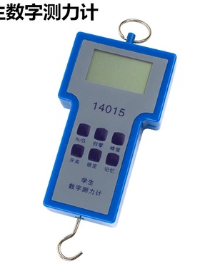 14015学生数字测力计14014演示数字测力计电子量程2N力学教学演示