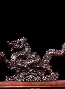 木雕龙摆件实木青龙汉龙生肖龙摆设家居客厅办公室装饰工艺品送礼