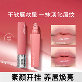 有色唇部精华水光三资丰盈唇釉唇蜜唇油唇彩素颜焕亮显白提气色