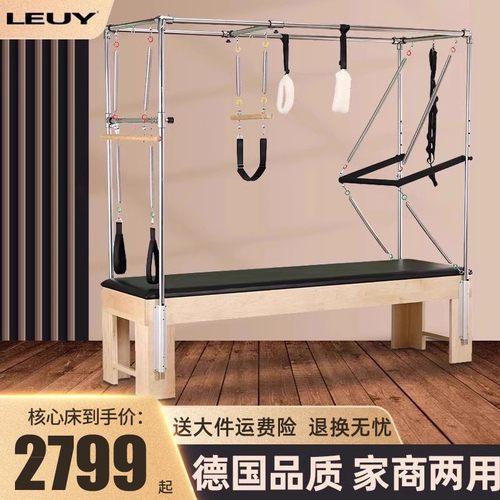 LEUY力依凯迪拉克床可折叠五件套