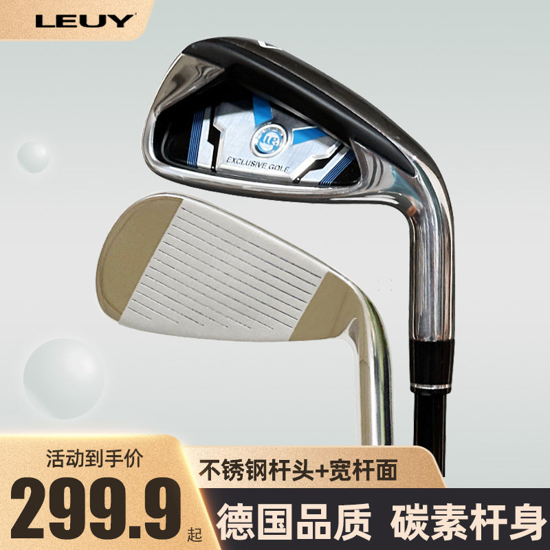 LEUY力依 男女士高尔夫球杆 碳素不锈钢7号初学练习杆/职业比赛杆