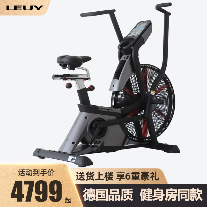 手脚并用健身车LEUY力依