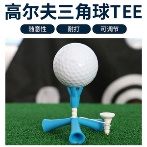 Leuy力依高尔夫单球Leuy