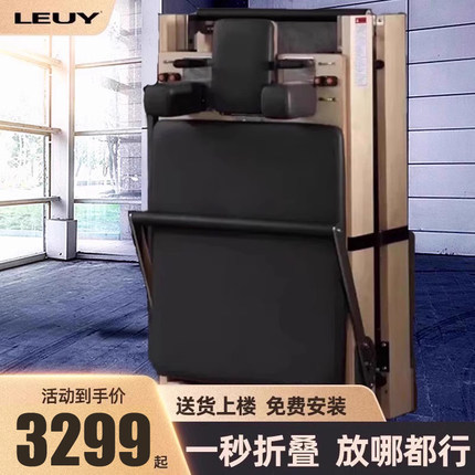 LEUY力依 可折叠可调节高度普拉提核心床 家用器械凯迪拉克瑜伽床