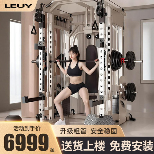 送上楼包安装综合训练器LEUY力依